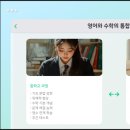 뮤엠/채움영어