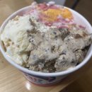 베스킨라빈스 군산지곡점 이미지