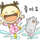 주촌국공립어린이집 이미지