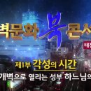 선경건설 이미지