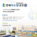 연세허수범내과의원 네이버블로그