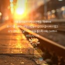 * ＜관계＞ 무서운 관계, 무서운 그리스도인! - 조태성 이미지