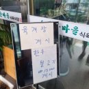 부석마트 | (23.9.)[영주] 그리운 부석사 야간기행 1박2일 소백산생태탐방원 세계유산활용 프로그램 참여 후기