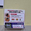 CU선화중앙점 이미지