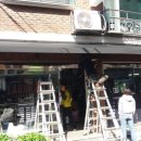 한미세탁소 이미지