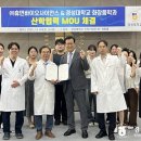 휴먼바이오