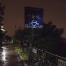 서해세탁소 이미지