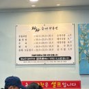 구미 중앙시장 맛집 '파파왕족발' 족발 맛집 방문 후기