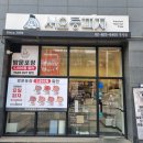 서오릉피자흑석점 이미지