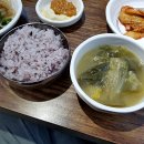 청도시골밥상