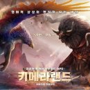 더선월드 이미지