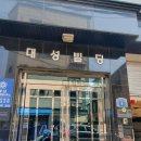 모임공간 모락 신림