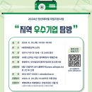 (주)아이엠뱅크 제2본점