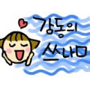 토야매점 이미지