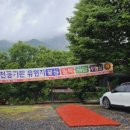 천등민박 이미지