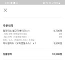 뚱베 이미지