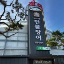 삼천병마로 L 네이버블로그