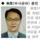 이필영 (李弼榮 1967 ~ ) 충남도청 기획관리실장 부임 이미지