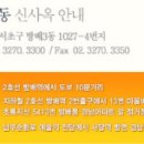 방배역 2번출구 앞 이미지