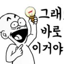 마장들밥 이미지