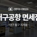 상인요양병원