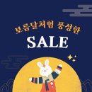 주식회사 이봄 이미지