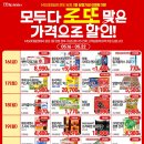 로또&마트 이미지