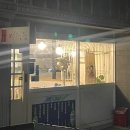 여기찌짐집 이미지