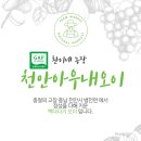 한규섭농장 이미지