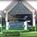 그린벨리 이미지