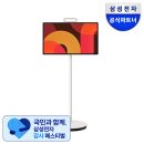 더 스타일 | 삼성전자 감사 페스티벌 20% 혜택받고 드디어 질렀어요! 더 무빙 스타일 구매 후기