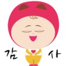 빙내가