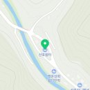 웅천농협 성주지점 하나로마트 이미지
