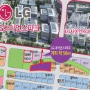 LG연구소정문 이미지