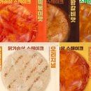 한끼 이미지
