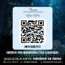 서대문세무서