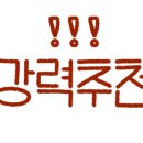 돈치킨호프구운치킨 이미지