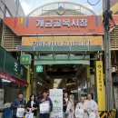 개금종합사회복지관 이미지