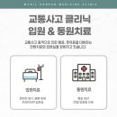 무실한의원 이미지