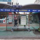 버스정류장_동신대학교 이미지