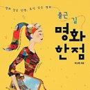 말랑말랑 그림책 읽기 이미지