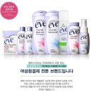 (주)아이디에스 | 뿌리는 여성청결제 썸머스이브 페미닌 클렌징 미스트