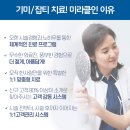 광주레이저토닝 자외선 아래 짙어진 색소 파괴! 이미지