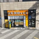 물빛공원옆 이미지