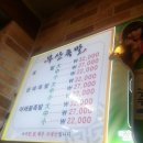 사직2동-22 이미지