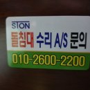 왕실온돌침대