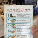 장산해물 이미지