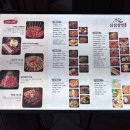 돼지집김포사우점 | 김포 사우동맛집 심심상인 김포사우점 방문 후기｜신청곡까지 틀어주는 감성 술집