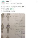 더테라스짐PT