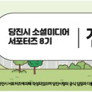 순성반딧불이작은도서관 이미지